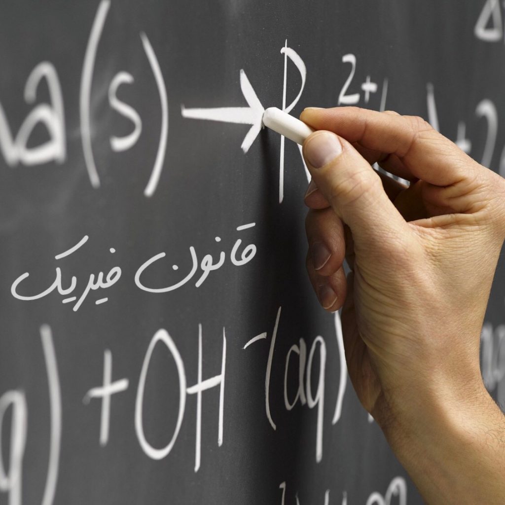 قانون فیزیک